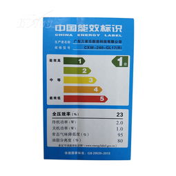 万家乐CXW-240-GL17-R 大吸力与免拆洗的完美融合，净烟新体验