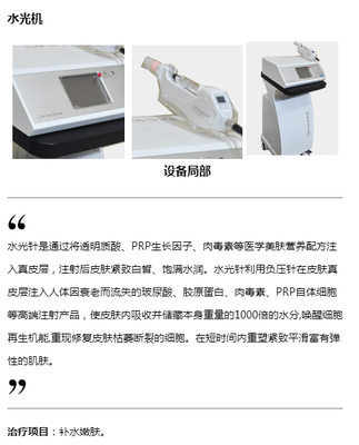 科美丽格网红医院-网红的梦工厂 用科技定格美丽，以烟视媚行之姿绽放心野心序曲2025