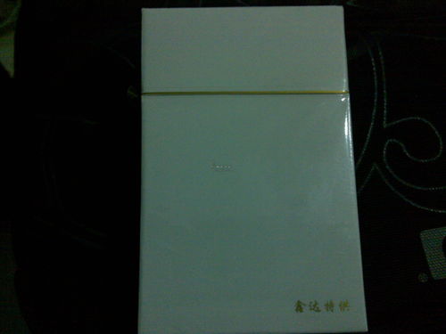 探究鑫达特供卷烟的神秘来源 烟民们的经验之谈