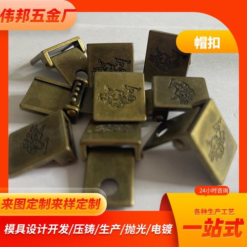 8成交500件来样工厂电子产品外壳烟锌合金压铸设计批发多品类五金冲